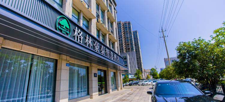 格林豪泰智选酒店(金寨桂花公园店)图片