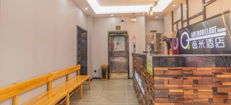 逸米公寓(广州白云山京溪南方医院地铁站店)图片