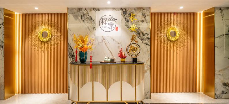 释家民宿(火车站店)图片