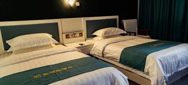 金福临酒店(晋中榆次区锦纶东街店)图片