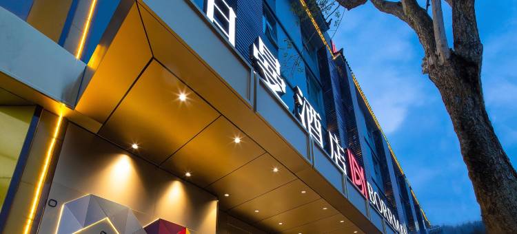 柏曼酒店(丽江古城店)图片