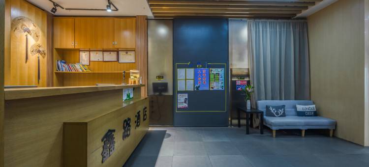 鑫路酒店(宁波天一广场鼓楼地铁站店)图片