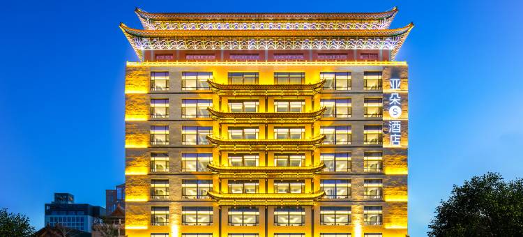 兰州光辉东方红广场亚朵S酒店图片