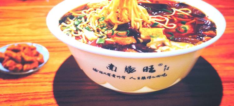 如家UP华驿智旅酒店(贵阳市贵阳北站店)图片