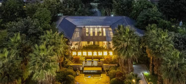 米易玲珑花园酒店图片