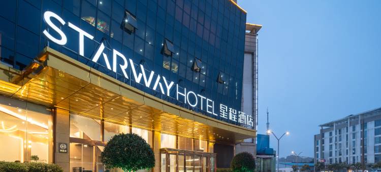 星程酒店(涟水炎黄大道店)图片