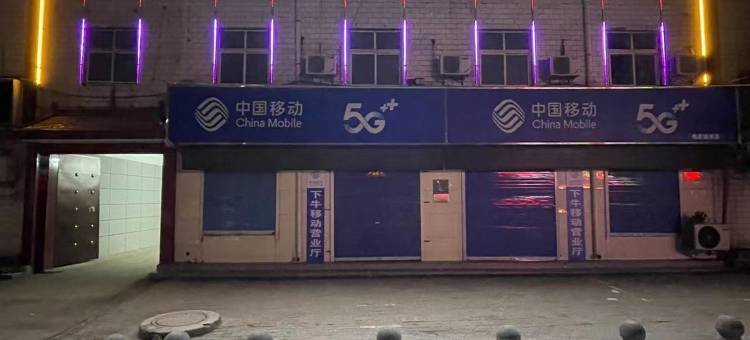 新密宇宙时尚快捷酒店图片