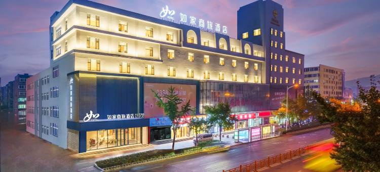 如家商旅酒店(鞍山火车站佳兆业广场店)图片