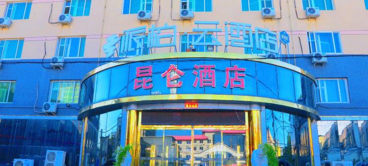 如家派柏·云酒店(廊坊万达高铁站店)图片