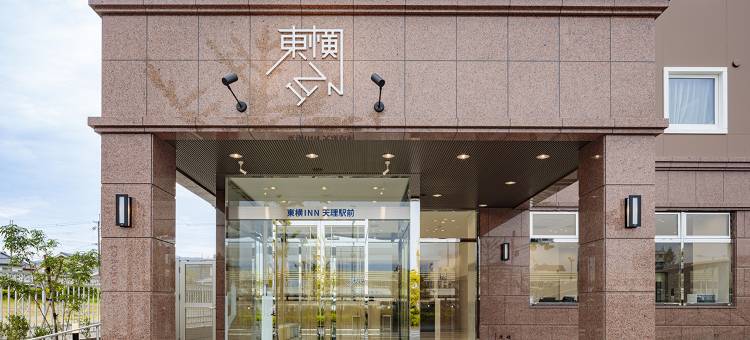 东横INN天理站前(Toyoko Inn Tenri Ekimae)图片