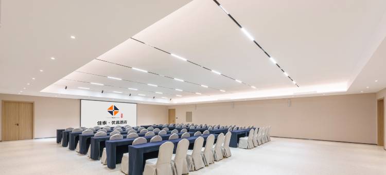 佳泰·优选酒店(鞍山火车站店)图片