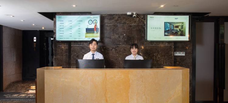 中濠悦际酒店(深圳宝安中心西乡店)图片