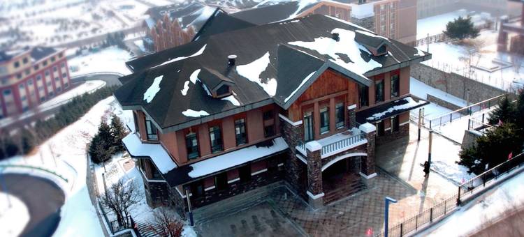 吉林北大湖格兰云天沛芮酒店图片