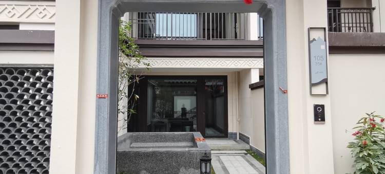 淼泉度假温泉民宿(长泰建发山外山店)图片