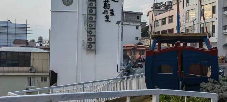 霞浦蔚蓝集民宿(三沙东壁店)图片