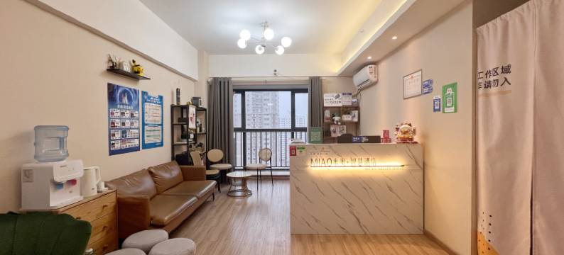 MIAO米奥·智慧酒店(龙首原地铁站店)图片