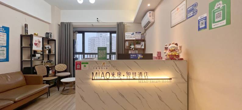 MIAO米奥·智慧酒店(龙首原地铁站店)图片