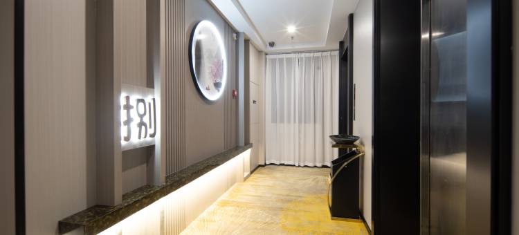 长沙荟鑫酒店(省政府明德中学店)图片