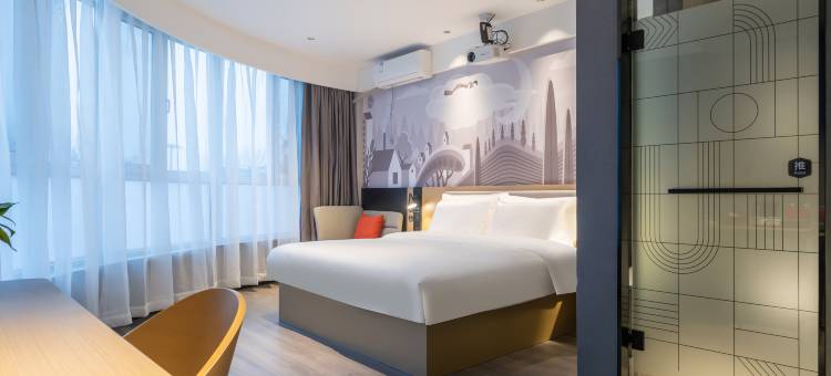 成武尚客优酒店(永昌路店)图片