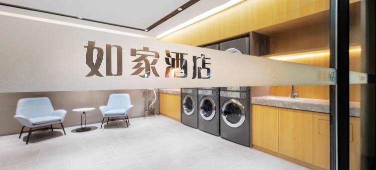 如家酒店·neo(烟台高铁站朝阳街店)图片