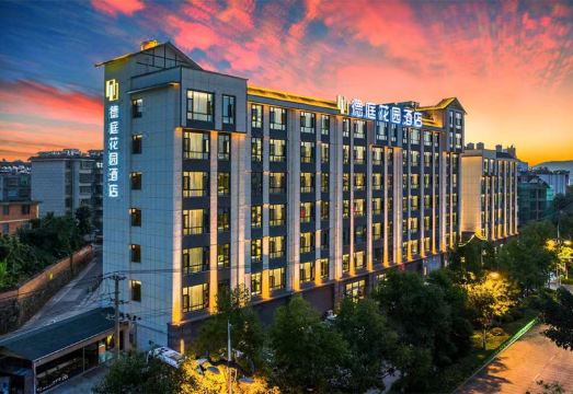 普洱德庭花园酒店（思茅区白云路店）外景图