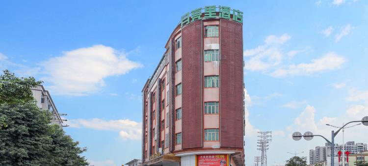 东莞月亮里商务酒店(东莞道滘店)图片