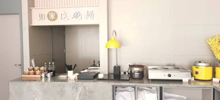 如家商旅酒店(宣威西宁美奂公园店)图片
