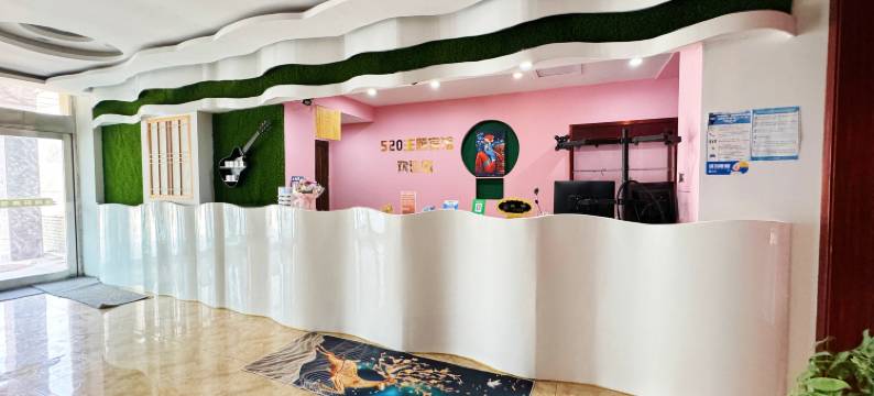 520商务主题宾馆(大连旅顺口区店)图片