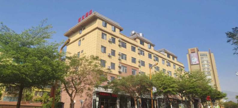 开尚·君宜酒店(凤凰森林公园店)图片