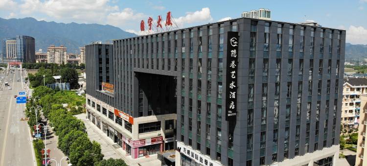 松阳隐巷艺术酒店图片