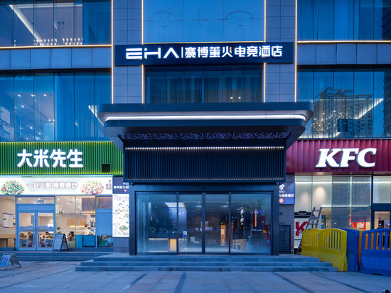 EHA丨赛博萤火电竞酒店(武汉国博中心四新北路店)