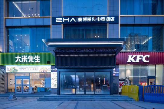 EHA丨赛博萤火电竞酒店(武汉国博中心四新北路店)