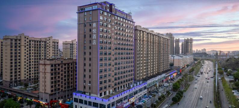 熹悦酒店(景德镇北站店)图片
