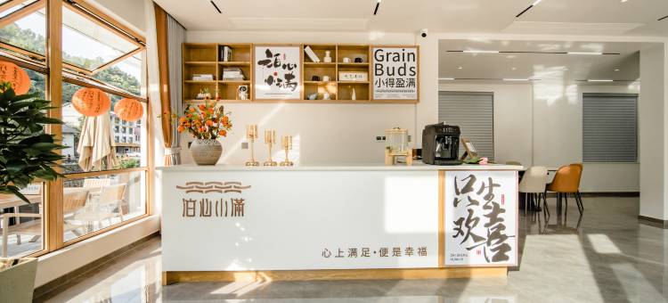 泊心小满·设计师临溪美宿(龙王山峡谷漂流店)图片