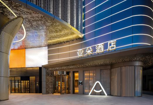 Atour Hotel Shiling Avenue Huadu GuangzhouHotel Overview