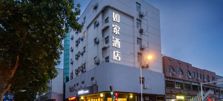 如家酒店·neo(淄博周村古商城大街店)图片