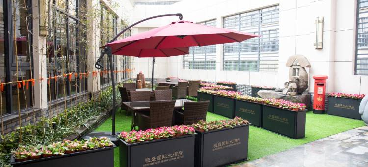 义乌恒盛国际大酒店图片