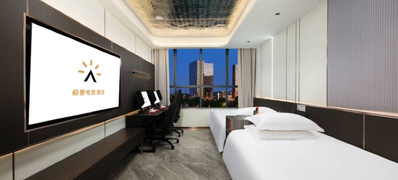 极昼电竞酒店图片