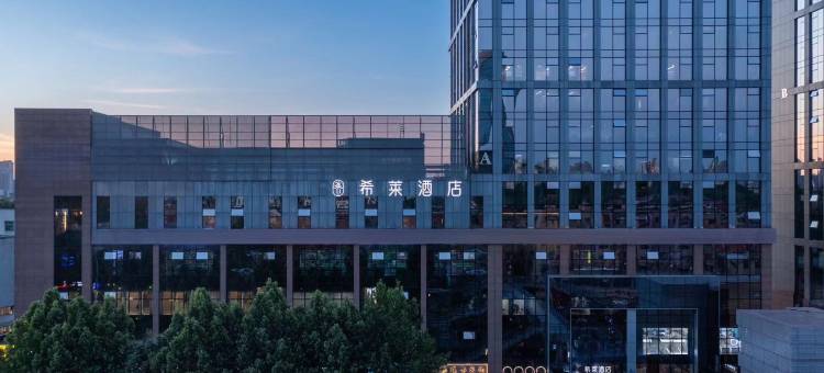希莱酒店(合肥之心城安农大地铁站店)图片