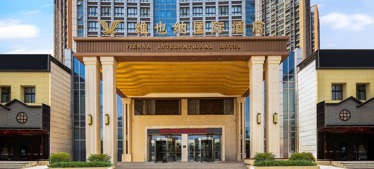 维也纳国际酒店(黄河广场漯河国际会展中心店)图片