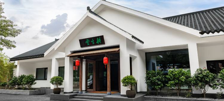 耕生堂民宿图片