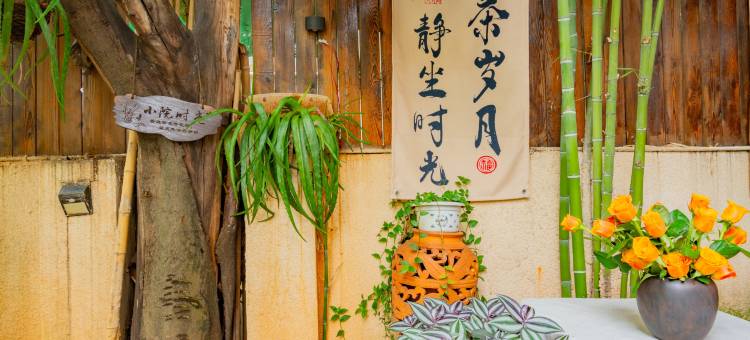 花筑·乐途客栈(昆明滇池海埂大坝店)图片