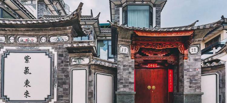 大理三塔小院民宿(崇圣寺三塔店)图片