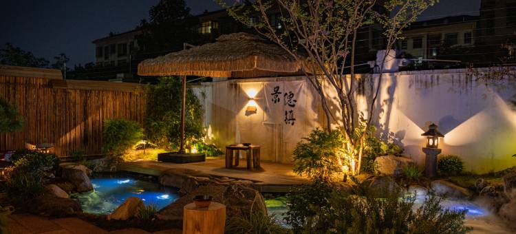 真味雅居民宿 (景德镇浮梁罗家机场店)图片