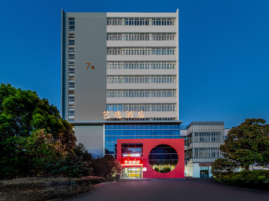 艺选酒店(苏州工业园区东沙湖生态公园店)