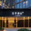 全季酒店（北京海淀西北旺地鐵站店）