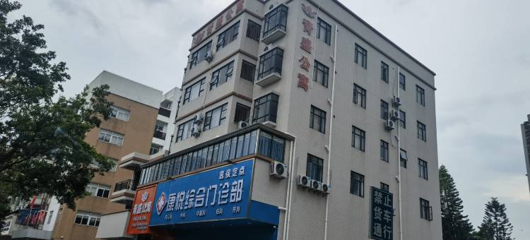 青盛公寓(广州南沙榄核店)图片