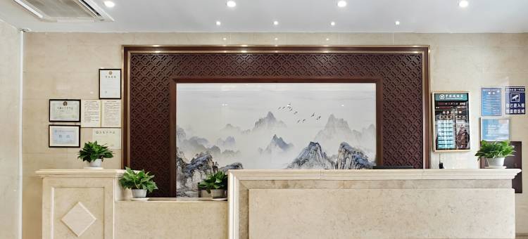 中港城酒店(东莞横沥中山店)图片