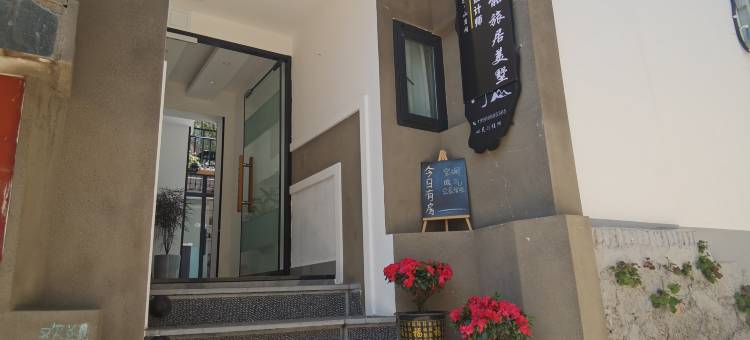 Rainbows·山月间丨极白设计师轻智能旅居美墅(古城大水车店)图片