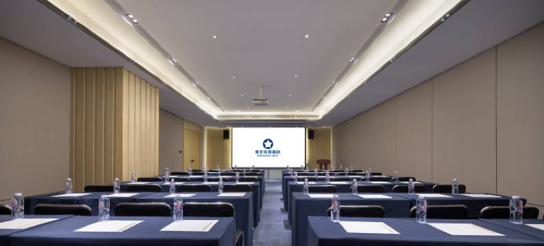 星空花园酒店(武汉汉口站竹叶山地铁站店)图片